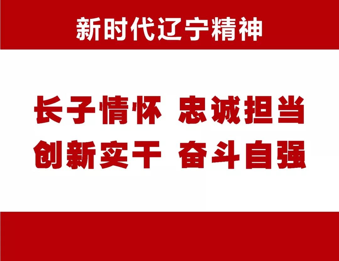 今晚澳门码特开什么号码|全面贯彻解释落实