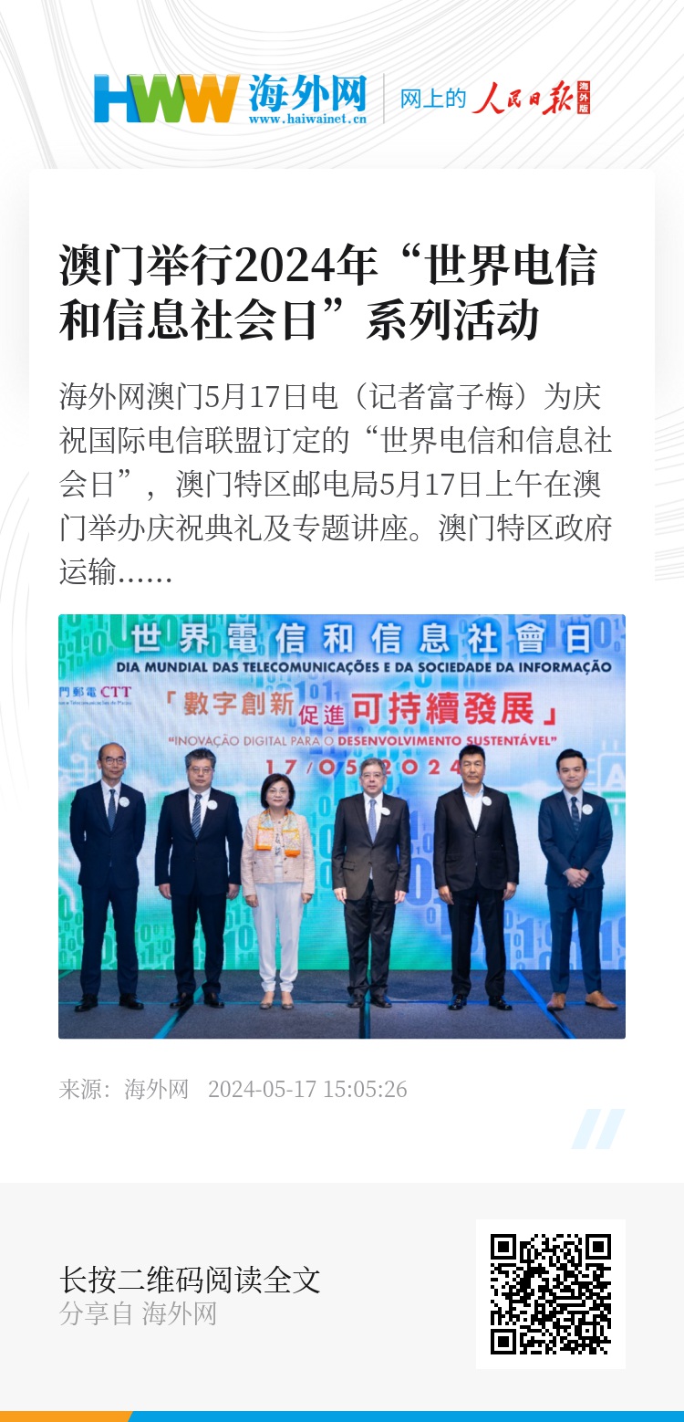 2025-2024年澳门一肖一特一码一中——|联通解释解析落实