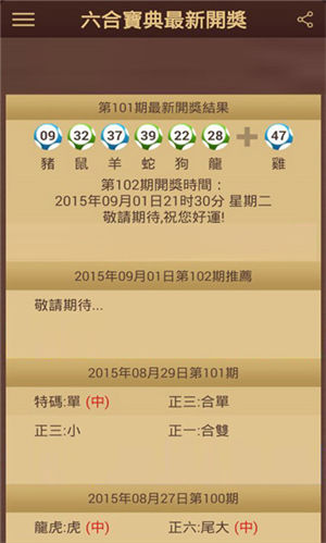 2025新澳门天天六开好彩大全|全面贯彻解释落实