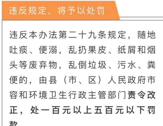 风云 第50页
