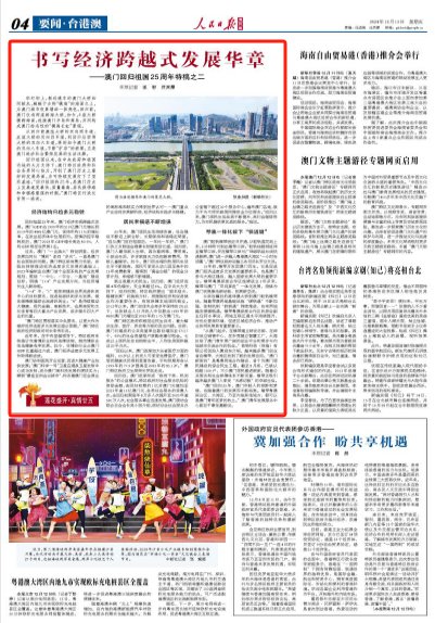 2025年澳门精准正版四不像网|全面贯彻解释落实