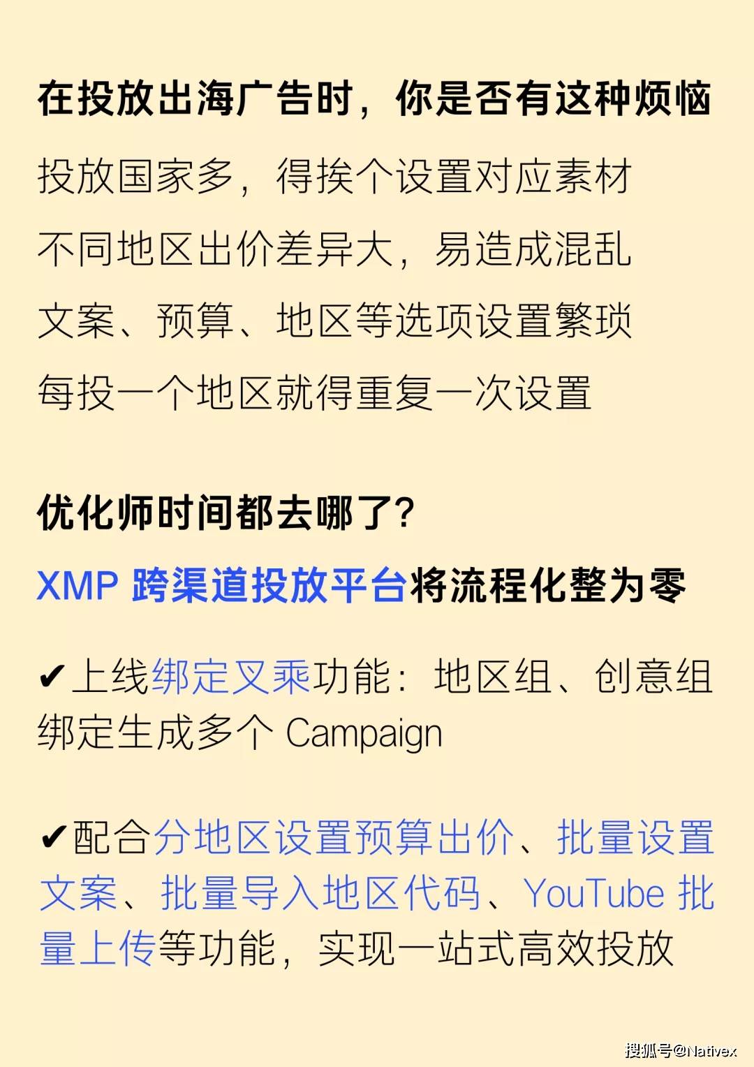 风云 第28页