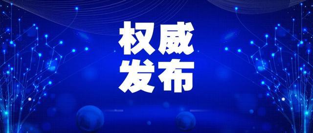 2025新澳免费资料三头67期|全面贯彻解释落实