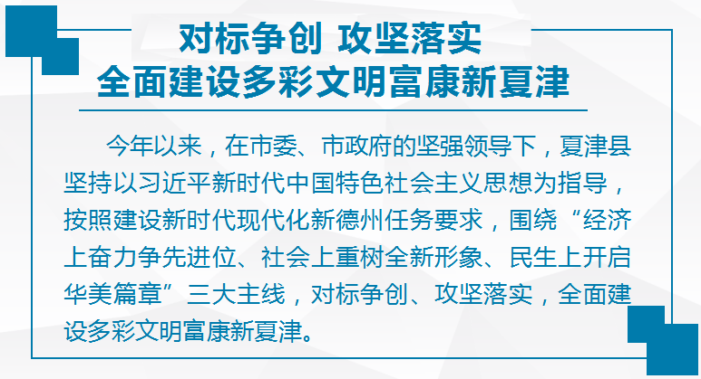 澳门精准正版免费大全14年新|全面释义解释落实